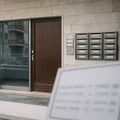 portineria condominiale